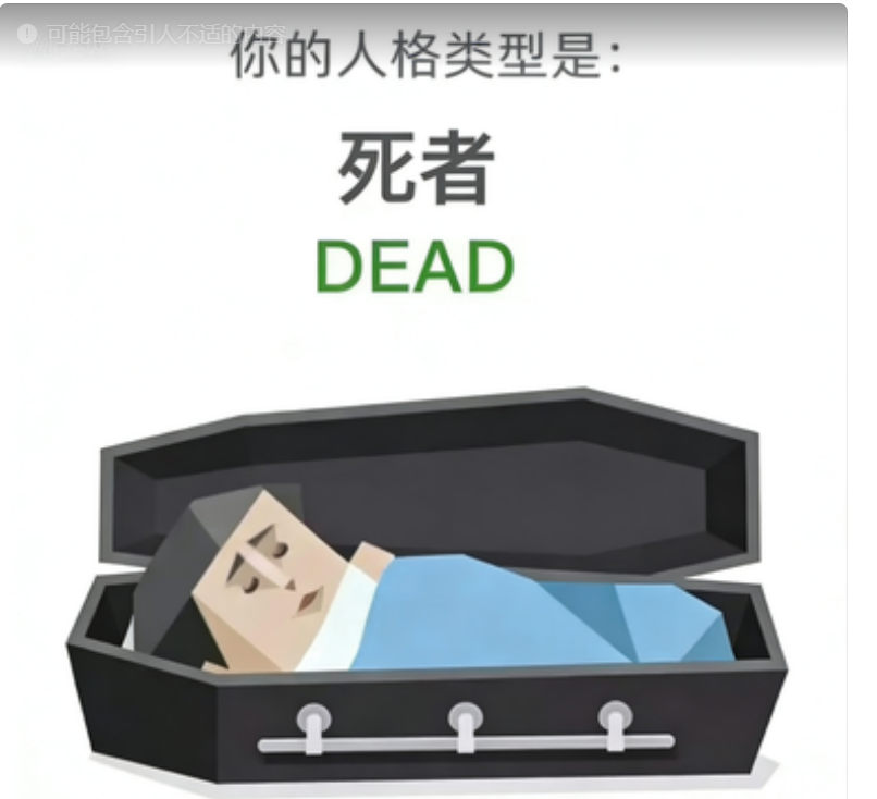 DEAD 死者